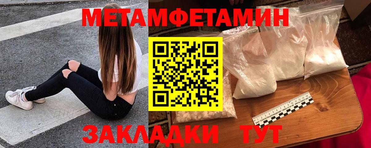 АМФ 98% Тейково
