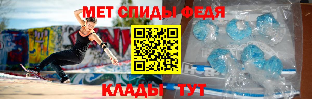 Amphetamine  Amphetamine  Тейково  Вход с VPN  Amphetamine Premium 