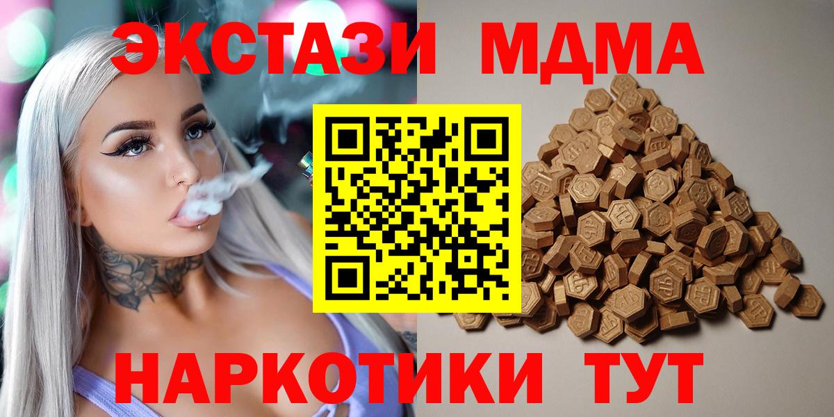 Ecstasy Punisher Тейково