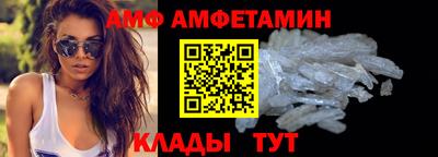 прущие грибы Будённовск