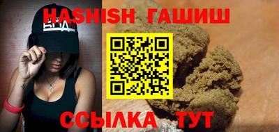 ПСИЛОЦИБИНОВЫЕ ГРИБЫ Бугуруслан