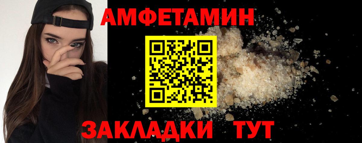 Первитин  Метамфетамин Methamphetamine  Вход с VPN  Тейково 