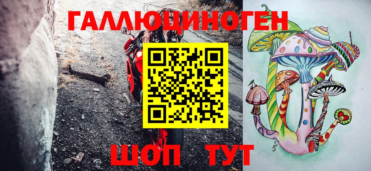 Тейково  Галлюциногенные грибы Magic Shrooms  купить наркотик  Вход с VPN  Псилоцибиновые грибы MAGIC MUSHROOMS 